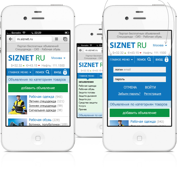 ������� ��� ������� �������� ��������� ������ ��������-������� SIZNET