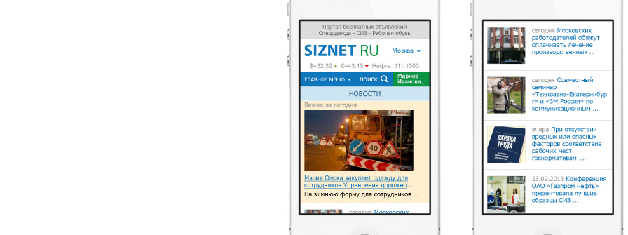 ������� ��� ���������� ������� ��������� ������ ��������-������� SIZNET