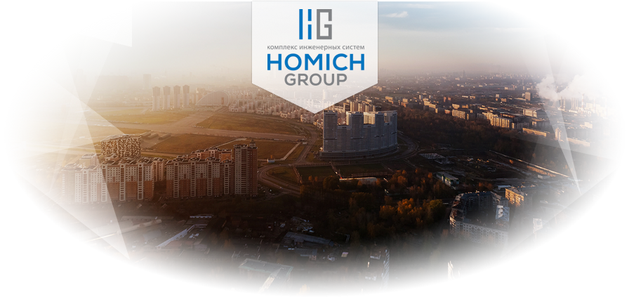 ������������ �������� Homich Group