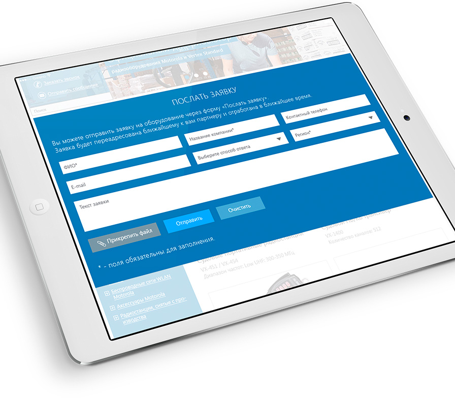 ������� ��� ����������� ����� �������� ����� ����� �������� �SAGA�