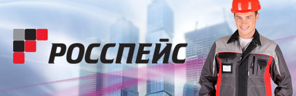 Интернет-магазин компании «Росспейс» Интернет-магазин компании «Росспейс»